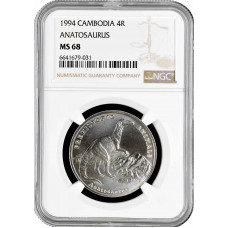 Cambodia 4 riels 1994, NGC MS68, "Prehistoric Animals - Anatosaurus" Pop 2/1