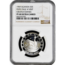 Uganda 5 shillings 1969, NGC PF68 UC, "Visit of Pope Paul VI - Crowned cranes"