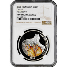 Mongolia 500 togrog 1996, NGC PF68 UC, "Tiger /Panthera tigris altaica/" silver