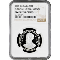 Bulgaria 10 leva 1999, NGC PF67 UC, "120th Anniversary - Council of Ministers"