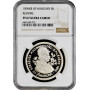 Hungary 5 korona 1896 KB UP, NGC PF67 UC RESTRIKE, "Millennium" silver coin