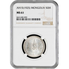 Mongolia 50 mongo 1925, NGC MS61, "People's Republic (1924 - 1939)"