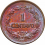 Ecuador 1 centavo 1928, UNC, "República del Ecuador (1919 - 1987)"