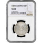 Palestine 100 mils 1939, NGC MS62, "British Mandate (1927 - 1948)"