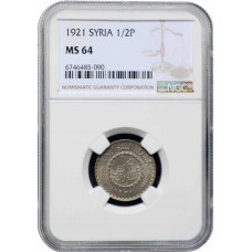 Syria 1/2 piastres 1921, NGC MS64, "French protectorate (1921 - 1945)"