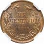 Nicaragua 1 Centavo 1938, NGC MS65 RB, "Cordoba (1912 - 1990)" Pop 3/1