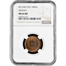 Afghanistan 50 pul SH 1330 (1951), NGC MS64 RB, "Mohammed Zahir Shah (1933-1973)"