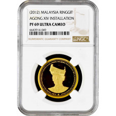 Malaysia 1 ringgit 2012, NGC PF69 UC, "Coronation of Yang di-Pertuan Agong XIV"