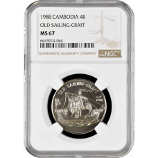 Cambodia 4 riels 1988, NGC MS67, "Old Sailing-Craft" Top Pop 1/1