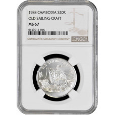 Cambodia 20 riels 1988, NGC MS67, "Old Sailing Craft" silver coin