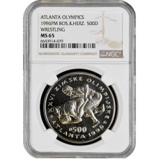 Bosnia & Herzegovina 500 dinara 1996, NGC MS65, "Atlanta - Wrestling" TopPop 1/0