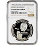 Nagorno-Karabakh 25.000 dram 1998, NGC PF69 UC, "Monte Melkonian" Top Pop 2/0