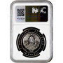 Belarus 20 rubles 2007, NGC PF69 UC, "Protection of Environment - Wolf" Pop 1/0