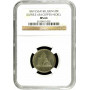 Belgium 20 centimes 1859, NGC MS64 ESSAI, "King Leopold I (1832 - 1865)"