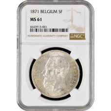 Бельгия 5 франков 1871 г., NGC MS61, "Король Леопольд II (1865 - 1909)"