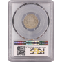 Crete 10 lepta 1900, PCGS UNC Details, "Cretan State (1898 - 1908)"