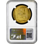 Франция 20 франков 1929 г., NGC MS63, "Третья Республика (1870 - 1941)" MAZ-2554A