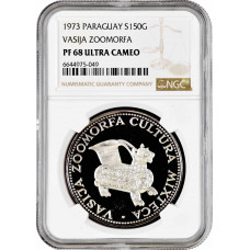 Paraguay 150 Guarani 1973, NGC PF68 UC, "Kulturen Mesoamerikas - Mixteca"