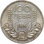 Bulgaria 100 leva 1934, UNC, "Tsar Boris III (1918 - 1943)" silver coin