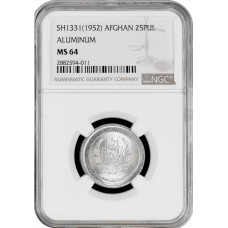 Afghanistan 25 pul SH 1331 (1952), NGC MS64, "Mohammed Zahir Shah (1933 - 1973)"