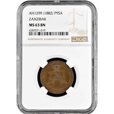 Zanzibar 1 pysa AH 1299 (1882), NGC MS63 BN, "Barghash bin Said (1870 - 1888)"