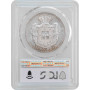 Portugal 1000 Reis 1899, PCGS MS63, "König Karl I (1889 - 1908)" Silbermünze