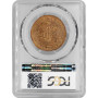 Haiti 2 centimes 1881, PCGS MS63 RB, "Republic of Haiti (1863 - 1985)"