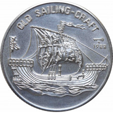 Cambodia 20 riels 1988, UNC, "Old Sailing Craft" silver coin