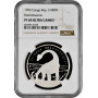 Congo Republic 1000 francs 1993, NGC PF69 UC, "Brachiosaurus" Top Pop 2/0