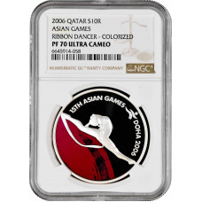 Qatar 10 riyal 2006, NGC PF70 UC, "Asian Games, Ribbon Dancer" Top Pop 3/0