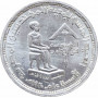 Egypt 5 pounds 1995, UNC, "75th Anniversary - Association of Architects" silver