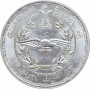 Ägypten 5 Pfund 1997, UNC, "Der Tag der ägyptischen Luftwaffe" Silbermünze