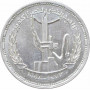 Egypt 5 pounds 1998, UNC, "25th Anniversary of the October War" silver coin