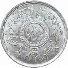 Egypt 5 pounds 1990, UNC, "Alexandria Sporting Club" silver coin