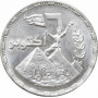 Ägypten 5 Pfund 2003, UNC, "30. Jahrestag des Oktoberkrieges" Silbermünze