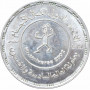 Египет 5 фунтов 2002 г., UNC, "Чемпионат по бодибилдингу"