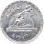 Ägypten 5 Pfund 2001, UNC, "Nationaler Frauenrat" Silbermünze