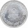 Ägypten 5 Pfund 2001, UNC, "Nationaler Frauenrat" Silbermünze