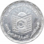 Egypt 1 pound 2003, UNC, "25th Anniversary of the Commerce Society" silver coin