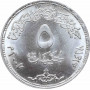 Egypt 5 pounds 2007, UNC, "11th Arab Games" silver coin