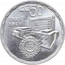 Egypt 5 pounds 1995, UNC, "50th Anniversary of the Arab League" silver coin