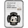 Tanzania 100 shillings 1986, NGC PF70 UC, "World Wildlife Fund - Elephant"