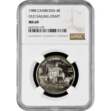 Cambodia 4 riels 1988, NGC MS69, "Old Sailing-Craft" Top Pop 1/0 Cu-Ni coin