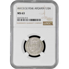 Afghanistan 1/2 afghani SH 1313 (1934), NGC MS63, "Mohammed Zahir (1933 - 1973)" Top Pop 1/0