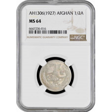 Afghanistan 1/2 afghani SH 1306 (1927), NGC MS64, "King Amanullah (1926 - 1929)" Top Pop 1/0