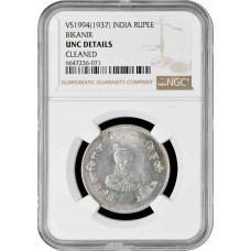 India - Bikanir 1 rupee 1994 (1937), NGC UNC Det., "Maharaja Ganga Singh"