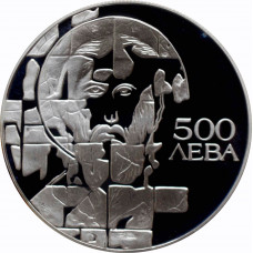 Bulgarien 500 Lewa 1993, PROOF, "Heiliger Theodor Stratelates" Silbermünze