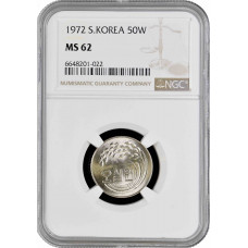 South Korea 50 won 1972, NGC MS62, "Republic of Korea (1966 - 1982)"