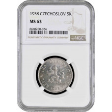 Czechoslovakia 5 korun 1938, NGC MS63, "First Republic (1919 - 1938)"