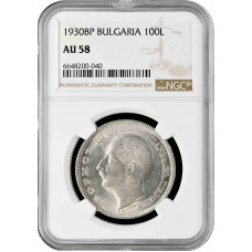 Bulgaria 100 leva 1930 BP, NGC AU58, "Tsar Boris III (1918 - 1943)" silver coin